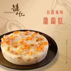 [E-Voucher] Yung Kee - Signature Turnip Cake CR-26CNY-YK02