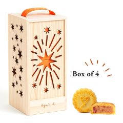 [eVoucher] Agnès b. -Wholehearted Blessing mooncake (4 pcs yoghurt custard with strawberry mooncake with agnès b. Wishes in the Stars Gift Box) CR-26MAF-AB03