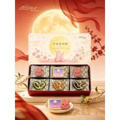 [電子換領券] 曲奇4重奏 - 中秋限定 - 香港經典糕點餅乾
