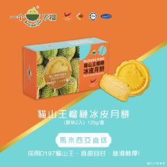 [Evoucher] Souled Out - Musang King Durian Snowy Mooncake (Original 2pcs) CR-26MAF-E00051