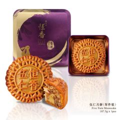 [eVoucher] Hang Heung - Five Nuts Mooncake (1pc) CR-26MAF-HH18