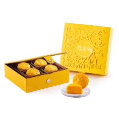 [eVoucher] Imperial Patisserie - Low Sugar Egg Custard Mooncakes (Low Sugar Series 4pcs) CR-26MAF-IP09