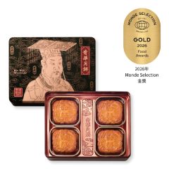 [E-Voucher] Kee Wah Bakery - Golden Lotus Seed Paste Mooncake with Two Yolks CR-26MAF-KW02