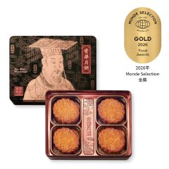 [E-Voucher] Kee Wah Bakery - Chinese Ham Mooncake with Assorted Nuts CR-26MAF-KW03