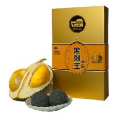 [Evoucher] Mali House - D200 Black Thorn Snowy Mooncake (6pcs X 50g) CR-26MAF-MH-02