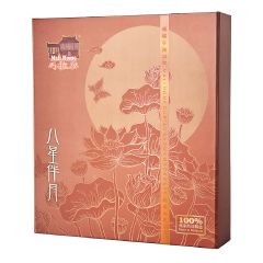 [Evoucher] Mali House - 8 Star Musang King Durian Snow Mooncake CR-26MAF-MH-05