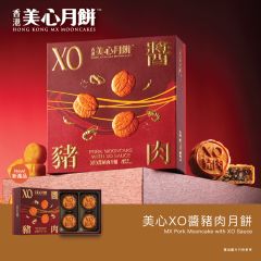 [電子換領券]美心XO醬豬肉月餅 CR-26MAF-MX15
