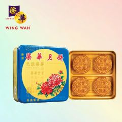 [電子換領券] 香港榮華餅家 - 雙黃白蓮蓉月餅 CR-26MAF-WW01