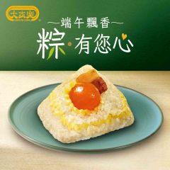 [電子換領券] 大家樂 - 五香鹹肉粽 CR-26TNF-CDCD02
