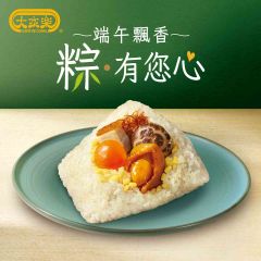 [電子換領券] 大家樂 - XO至尊鮑魚燒腩粽 CR-26TNF-CDCD03