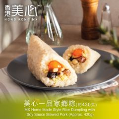 [電子換領券] 美心一品家鄉粽 CR-26TNF-MX04