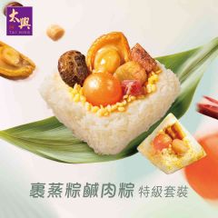 [eVoucher] Tai Hing - Rice Dumpling Deluxe Set w/ Dried Scallop Rice Dumpling (2 pcs) CR-26TNF-TH01