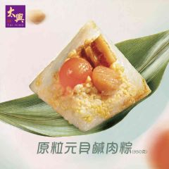 [電子換領券] 太興 - 原粒元貝鹹肉粽(單隻裝) CR-26TNF-TH07