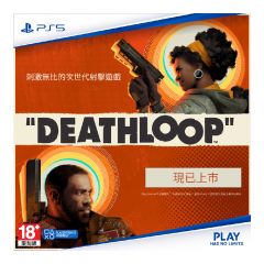 PlayStation®5 Software “Deathloop Standard Edition” (ELAS-10092) CR-4126181-O2O