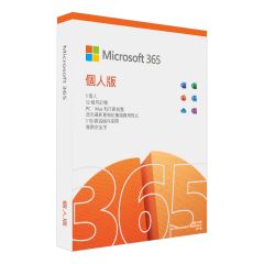 Microsoft 365 個人版 (一年授權)