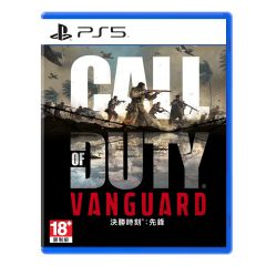 PlayStation®5遊戲軟件《Call of Duty®: Vanguard》(ELAS-10163)