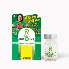 Return 回本 - 腦活再生配方 120粒