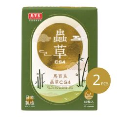 Ma Pak Leung - Cordyceps Mycelium Powder CS-4 - 2pcs 4909720632668_2
