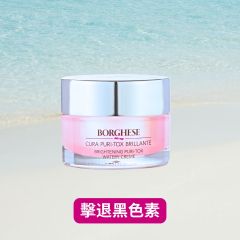 Borghese - Brightening Puri-Tox Watery Crème 30g CR-5013