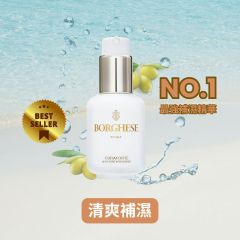 Borghese - Curaforte Moisture Intensifier 50ml CR-517893