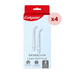 Colgate - Water Flosser Nozzle Refill (2pcs x 4 box) CR-61035558
