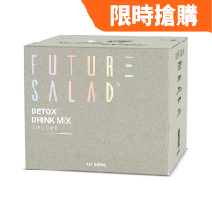 Future Salad - Detox Drink Mix (30 Tubes) CR-AT-D-HK-30-4-0