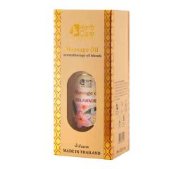[Evoucher] Big C - HERBCARE LEELAWADEE MASSAGE OIL 85ml CR-BC-8859539301421