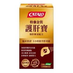 CATALO - Extra Gold Liver Formula 30ct CR-catalo817062