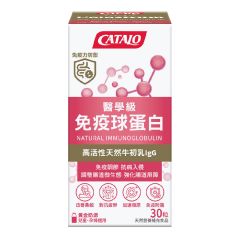 CATALO - Natural Colostrum 30% IgG Immunoglobulin Formula 30ct CR-CATALONHS-811054