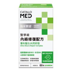 CATALO - Ultra Neuro Repair Complex 60 Capsules CR-CATALONHS-811083