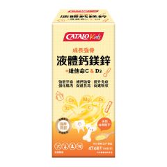 CATALO - Kids Growth Essential Liquid Calcium Magnesium zinc + Vitamin C &D3 474ml CR-CATALONHS-812125