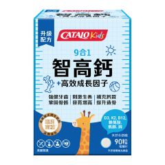 CATALO - Kids 9-in-1 Growth Calcium + Growth Factor 90 Chewablet Tablets CR-CATALONHS-812136
