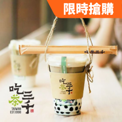 Chi Cha San Chen HKD$35 eVoucher CR-CCSC-35