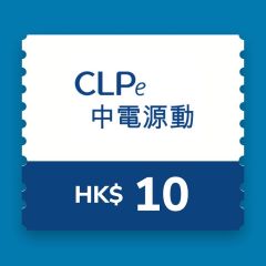 CLPe - $10 充電現金券 CR-CLPe-EV-RO-10