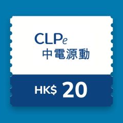 CLPe - $20 充電現金券 CR-CLPe-EVC-RO-20