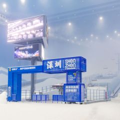 中國門票 -深圳前海華發冰雪世界】3小時初級道滑雪門票 CR-CTSH3B202509CC