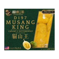 Durian B Gor - D197 Musang King Frozen Durian Seed Pulp (400g) CR-DBGOR-D197
