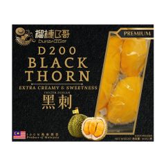Durian B Gor - D200 Black Thorn Frozen Durian Seed Pulp (400g) CR-DBGOR-D200