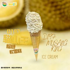 Durian B Gor - D197 Musang King Durian Soft Serve CR-DBGor-SoftS01
