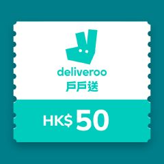 Deliveroo戶戶送 - $50 電子禮品卡 CR-DELI-50
