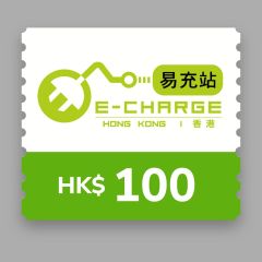 E-charge HK - 易充站增值卡 - HK$100 (電子換領券) CR-ECHK_GC_100