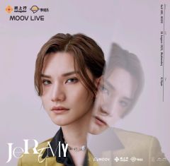 【網上行夢想系MOOV LIVE JEREMY】門票 (一張) 及官方海報一套2張(A2尺寸)