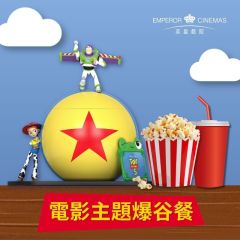 Emperor Cinemas Movie-themed Popcorn Bucket Combo CR-Event-TStory5FC