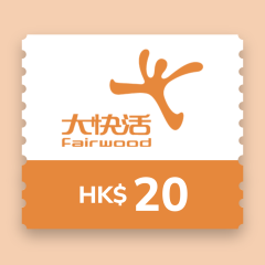 大快活HK$20電子現金禮券 (到期日24年6月30日)  