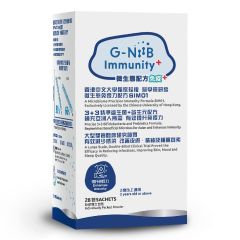 G-NiiB - 微生態免疫+ 配方SIM01 (28天配方) CR-G-NiiB-SIM01