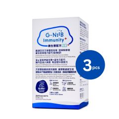 G-NiiB - 微生態免疫+ 配方SIM01 (28天配方) x 3盒