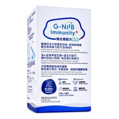 G-NiiB - Immunity+ Microbiome Precision Immunity Formula SIM01 (28 Sachets) CR-G-NiiB-SIM01