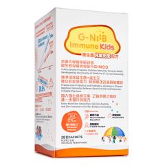 G-NiiB - Immune Kids 微生態兒童免疫配方 SIM03 (28天配方) CR-G-NiiB-SIM03