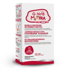 G-NiiB - M3XTRA 微生態護腸配方 SMT04 (28天配方) CR-G-NiiB-SMT04