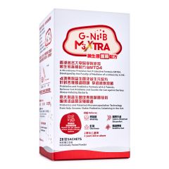 G-NiiB - M3XTRA Microbiome Precision Gut Protective Formula SMT04 (28 Sachets) CR-G-NiiB-SMT04